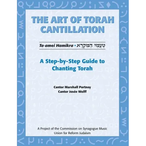 Art of Torah Cantillation, Vol. 1: A Step-By-Step Guide to Chanting Torah - Paperback