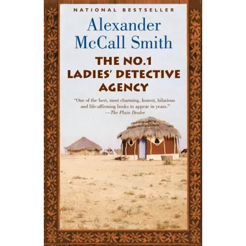 The No. 1 Ladies' Detective Agency - Paperback