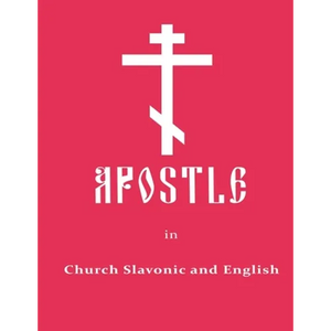 Apostle in Church Slavonic and English - Paperback