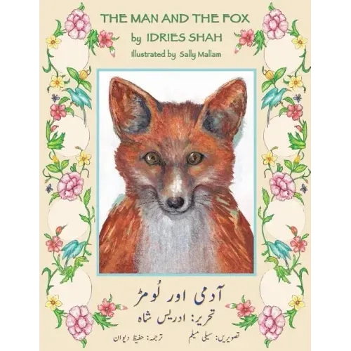The Man and the Fox: English-Urdu Edition - Paperback