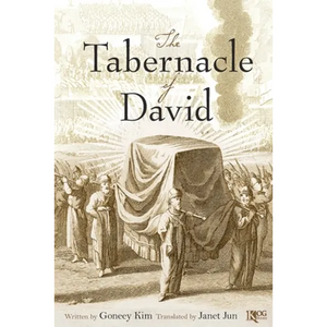 The Tabernacle of David - Paperback