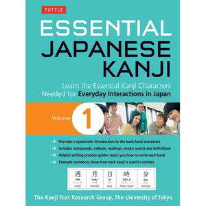 Essential Japanese Kanji Volume 1: Learn the Essential Kanji Characters Needed for Everyday Interactions in Japan (Jlpt Level N5) - Paperback