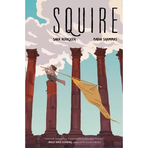 Squire: A Graphic Novel - Hardcover