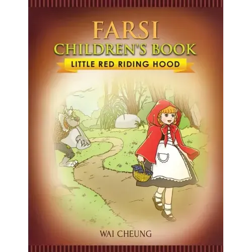 Farsi Children's Book: Little Red Riding Hood - Paperback
