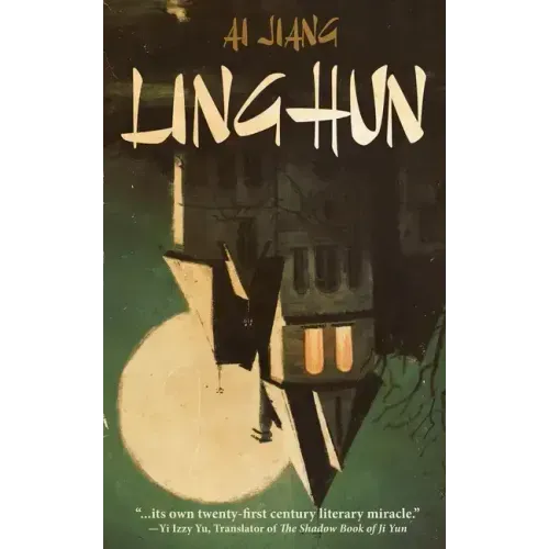 Linghun - Paperback