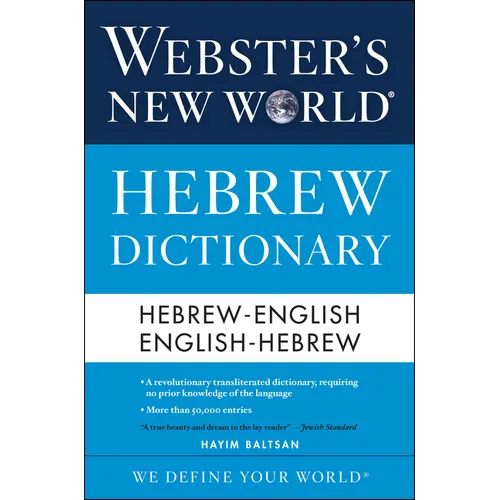 Webster's New World Hebrew Dictionary - Paperback