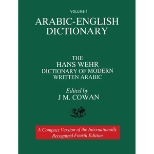 Volume 1: Arabic-English Dictionary: The Hans Wehr Dictionary of Modern Written Arabic. Fourth Edition. - Hardcover