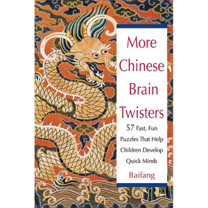 More Chinese Brain Twisters: 60 Fast, Fun Puzzles That Help Children Develop Quick Minds - Paperback