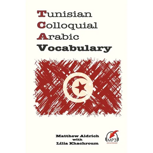 Tunisian Colloquial Arabic Vocabulary - Paperback