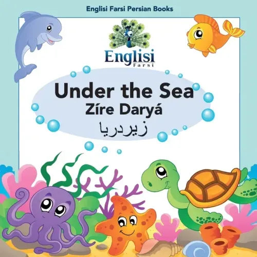 Persian Sea Creatures Under the Sea Zíre Daryá: In English, Persian & Finglisi: Under the Sea Zíre Daryá - Paperback