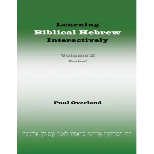 Learning Biblical Hebrew Interactively, 2 (Student Edition, Revised)