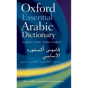 Oxford Essential Arabic Dictionary - Paperback
