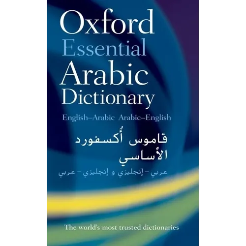 Oxford Essential Arabic Dictionary - Paperback