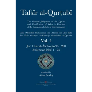 Tafsir al-Qurtubi Vol. 4: Juz' 4: Sūrah Āli 'Imrān 96 - Sūrat an-Nisā' 1 - 23 - Hardcover