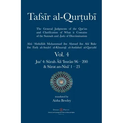 Tafsir al-Qurtubi Vol. 4: Juz' 4: Sūrah Āli 'Imrān 96 - Sūrat an-Nisā' 1 - 23 - Hardcover