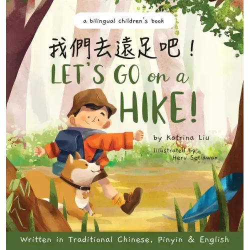 Let's go on a hike! Written in Traditional Chinese, Pinyin and English: A bilingual children's book - Hardcover