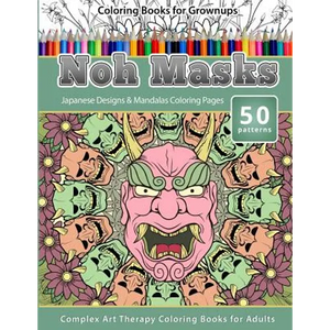Coloring Books for Grownups Noh Masks: Japanese Designs & Mandalas Coloring Pages - Complex Art Therapy Coloring Pages for Adults - Paperback