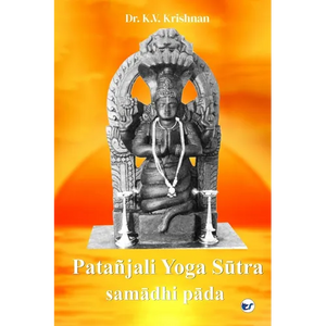 Patanjali Yoga Sutra: Samadhi Pada - Paperback