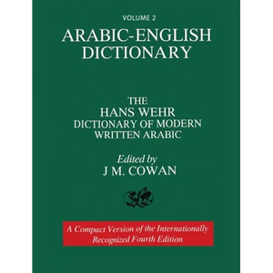 Volume 2: Arabic-English Dictionary: The Hans Wehr Dictionary of Modern Written Arabic. Fourth Edition. - Hardcover