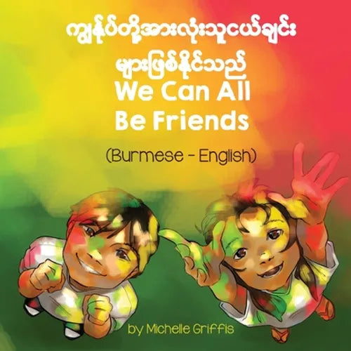 We Can All Be Friends (Burmese-English) - Paperback