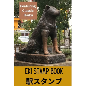 Haiku Eki Stamp Book - Paperback