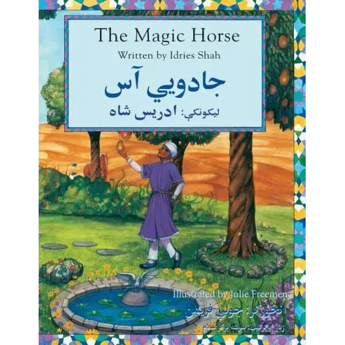 The Magic Horse: English-Pashto Edition