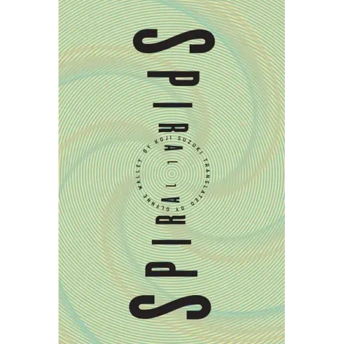 Spiral - Paperback