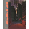 Anime Architecture: Imagined Worlds and Endless Megacities