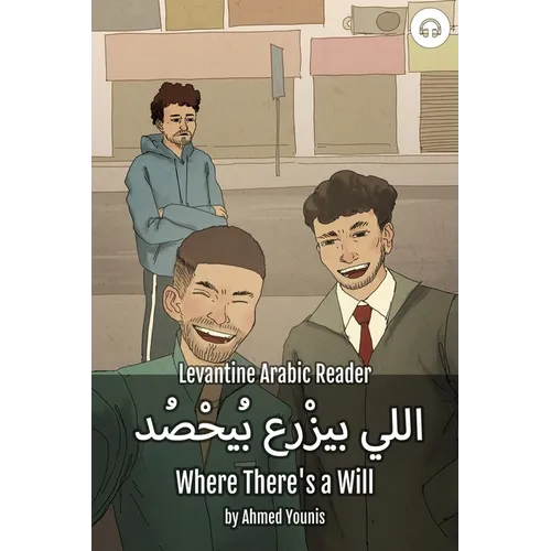 Where There's a Will: Levantine Arabic Reader (Palestinian Arabic) - Paperback