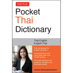 Tuttle Pocket Thai Dictionary: Thai-English / English-Thai - Paperback