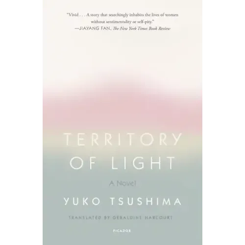 Territory of Light - Paperback