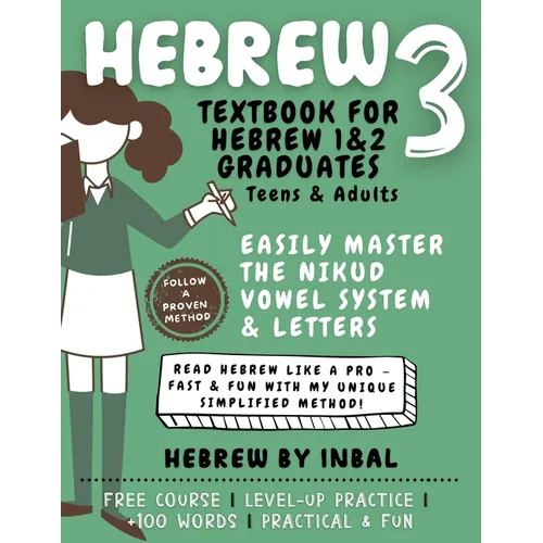 Hebrew 3 Textbook: Learn to Read Hebrew Using the Nikud Vowel System and Letters - for Teens and Adults - Soft Cover B&W Interior - Paperback