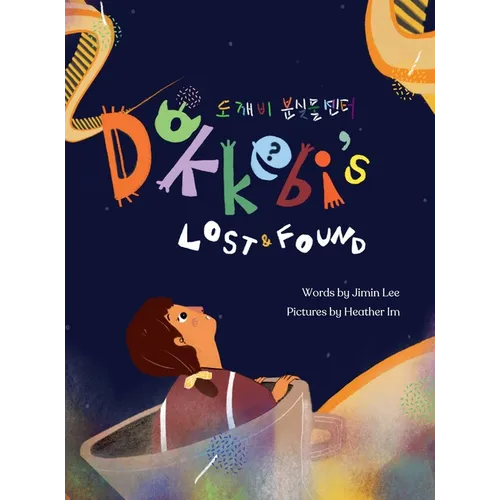 Dokkebi's Lost and Found: Korean-English Bilingual Children's Book - Hardcover