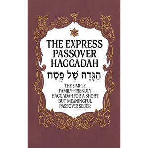 Haggadah for Passover - The Express Passover Haggadah: The Simple Family-Friendly Haggadah for a Short But Meaningful Passover Seder - Hardcover