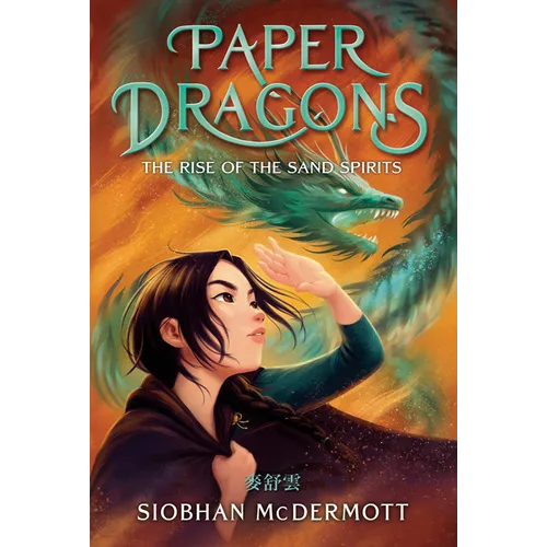Paper Dragons #2: The Rise of the Sand Spirits - Paperback
