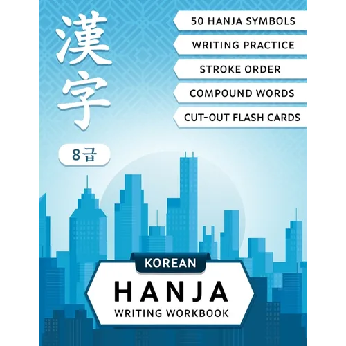 Korean Hanja Writing Workbook: Learn Chinese Characters Used in Korean Language: Writing Practice, Compound Words and Cut-out Flash Cards for CCPT Lev - Paperback