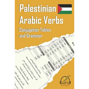 Palestinian Arabic Verbs: Conjugation Tables and Grammar - Paperback