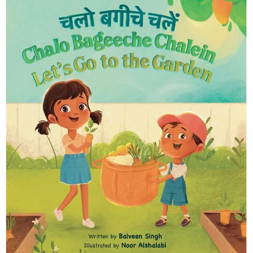 Chalo Bageeche Chalein - Hardcover