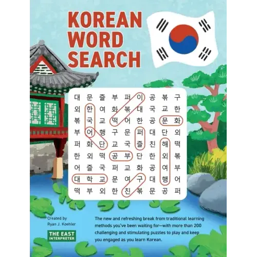 Korean Word Search: Learn 2,400+ Essential Korean Words Completing over 200 Puzzles - Paperback