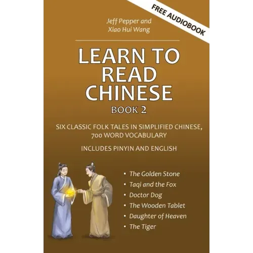 Learn to Read Chinese, Book 2: Six Classic Chinese Folk Tales in Simplified Chinese, 700 Word Vocabulary, Includes Pinyin and English - Paperback