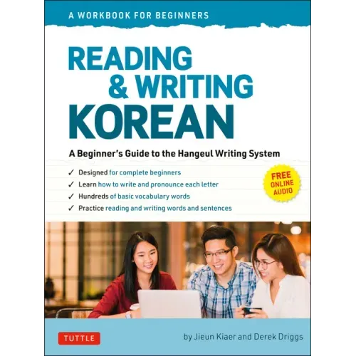 Reading and Writing Korean: A Workbook for Self-Study: A Beginner's Guide to the Hangeul Writing System (Free Online Audio and Printable Flash Cards) - Paperback