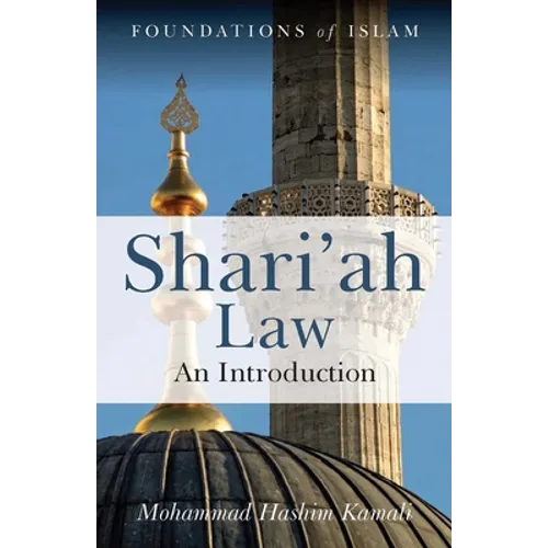 Shari'ah Law: An Introduction - Paperback