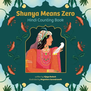 Shunya Means Zero - Hardcover