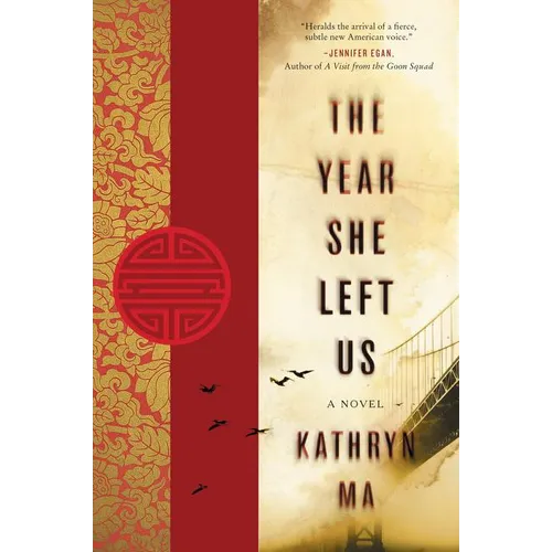 The Year She Left Us - Paperback