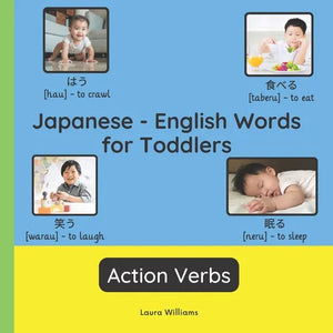 Japanese - English Words for Toddlers - Action Verbs: Teach and Learn Japanese For Kids and Beginners Bilingual Picture Book with English Translations - Paperback