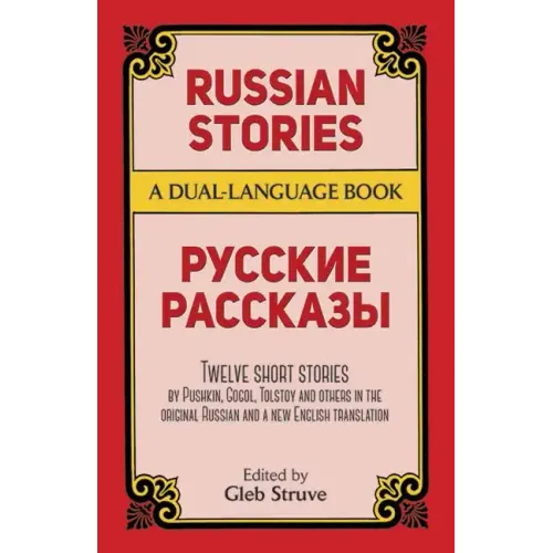 Russian Stories: A Dual-Language Book - Paperback