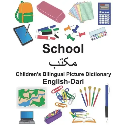 English-Dari School Children's Bilingual Picture Dictionary - Paperback