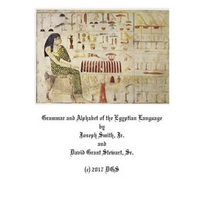 Grammar and Alphabet of the Egyptian Language - Paperback