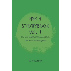 HSK 4 Storybook Vol 1: Stories in Simplified Chinese and Pinyin 1200 Words Vocabulary Level - Paperback