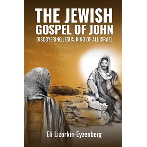 The Jewish Gospel of John: Discovering Jesus, King of All Israel - Paperback